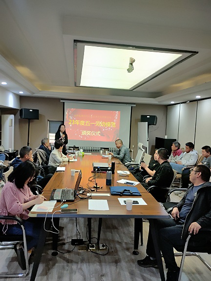 山西长城监控防盗技术开发有限公司2023年度总结大会