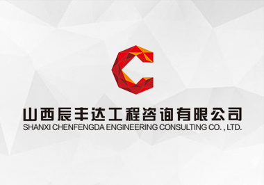 长城公司2020年度员工大会暨2021年年会
