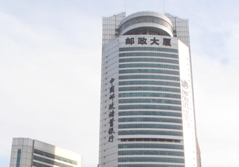 山西邮政银行